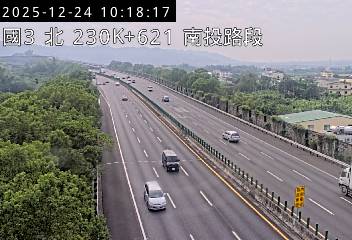 國道3號(南投服務區到南投交流道)