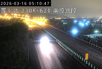 國道3號(南投服務區到南投交流道)