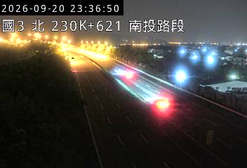 國道3號(南投服務區到南投交流道)