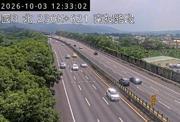 國道3號(南投服務區到南投交流道)