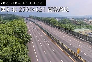 國道3號(南投服務區到南投交流道)