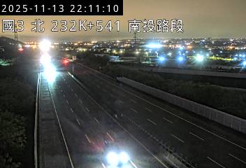 國道3號(名間交流道到南投服務區)