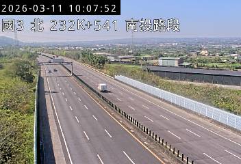 國道3號(名間交流道到南投服務區)