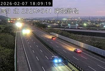 國道3號(名間交流道到南投服務區)