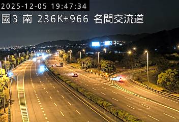 國道3號(名間交流道到竹山交流道)