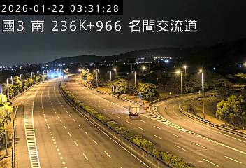 國道3號(名間交流道到竹山交流道)