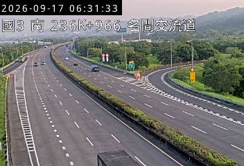 國道3號(名間交流道到竹山交流道)
