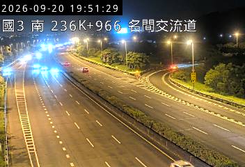 國道3號(名間交流道到竹山交流道)