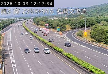國道3號(名間交流道到竹山交流道)
