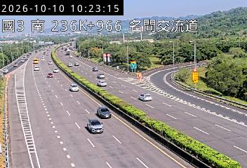國道3號(名間交流道到竹山交流道)