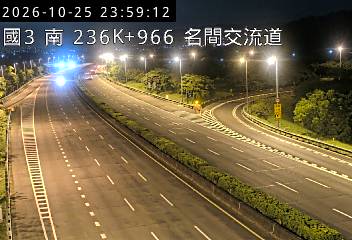 國道3號(名間交流道到竹山交流道)