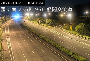 國道3號(名間交流道到竹山交流道)