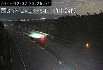 國道3號(名間交流道到竹山交流道)