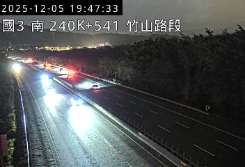 國道3號(名間交流道到竹山交流道)