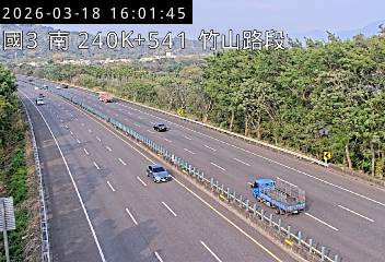 國道3號(名間交流道到竹山交流道)