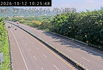 國道3號(名間交流道到竹山交流道)