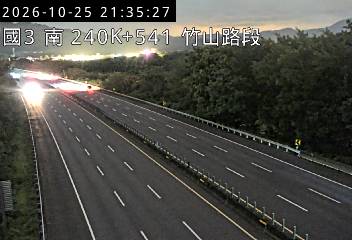 國道3號(名間交流道到竹山交流道)