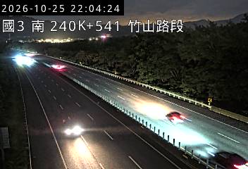 國道3號(名間交流道到竹山交流道)