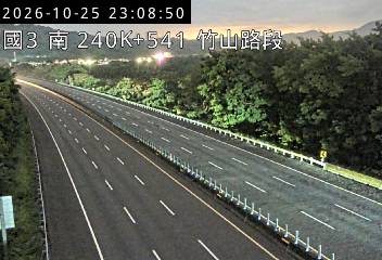 國道3號(名間交流道到竹山交流道)