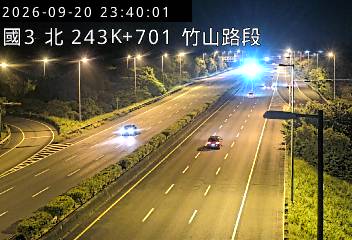 國道3號(南雲交流道到竹山交流道)