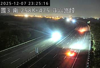 國道3號(南雲交流道到斗六交流道)