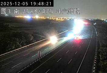 國道3號(南雲交流道到斗六交流道)