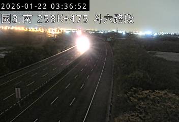 國道3號(南雲交流道到斗六交流道)