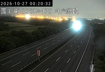 國道3號(南雲交流道到斗六交流道)