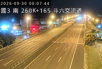 國道3號(南雲交流道到斗六交流道)