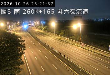 國道3號(南雲交流道到斗六交流道)