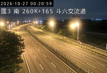 國道3號(南雲交流道到斗六交流道)