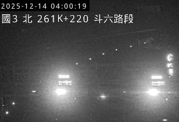 國道3號(古坑(北)交流道到斗六交流道)