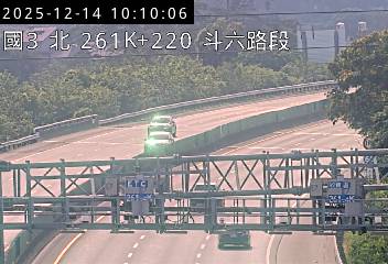 國道3號(古坑(北)交流道到斗六交流道)