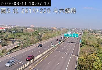 國道3號(古坑(北)交流道到斗六交流道)