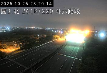 國道3號(古坑(北)交流道到斗六交流道)