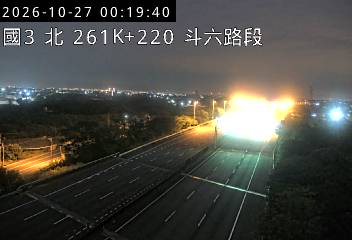 國道3號(古坑(北)交流道到斗六交流道)