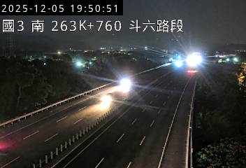 國道3號(斗六交流道到古坑(北)交流道)