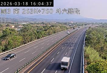 國道3號(斗六交流道到古坑(北)交流道)