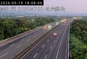 國道3號(斗六交流道到古坑(北)交流道)