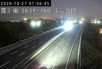 國道3號(斗六交流道到古坑(北)交流道)