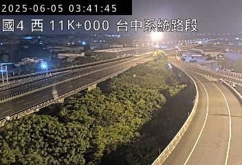 國4西 11K+000 台中系統路段