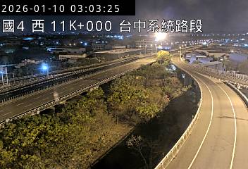 國道4號(台中系統交流道到神岡交流道)