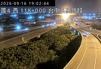國道4號(台中系統交流道到神岡交流道)