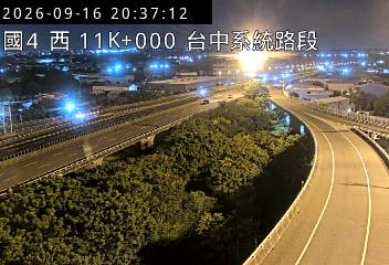 國道4號(台中系統交流道到神岡交流道)