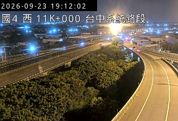 國道4號(台中系統交流道到神岡交流道)
