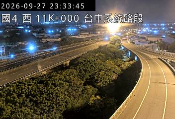 國道4號(台中系統交流道到神岡交流道)