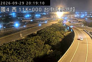 國道4號(台中系統交流道到神岡交流道)