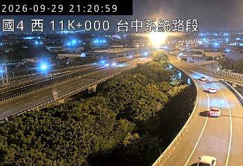 國道4號(台中系統交流道到神岡交流道)
