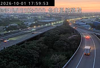 國道4號(台中系統交流道到神岡交流道)