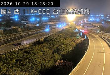 國道4號(台中系統交流道到神岡交流道)